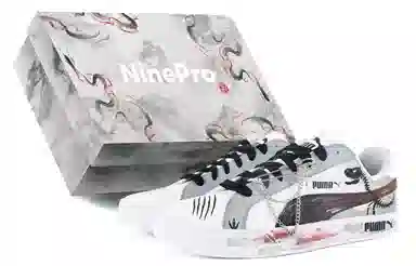 PUMA Smash Vulc
