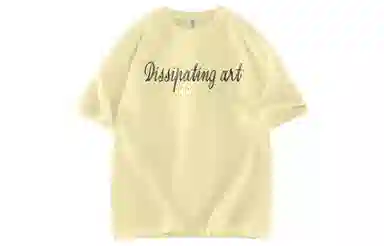 AYEA T