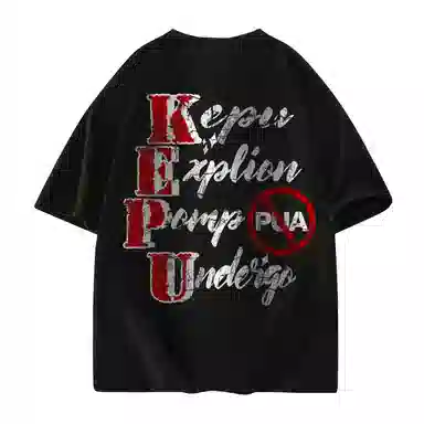 kepu LOGO T