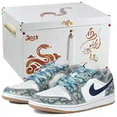 Jordan Air Jordan 1 Camo