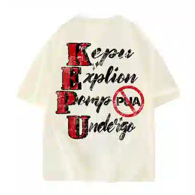 kepu LOGO T