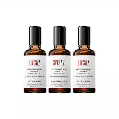 思尚 滚珠眼部紧致精华油 保湿抗皱