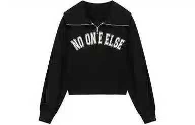 NO ONE ELSE