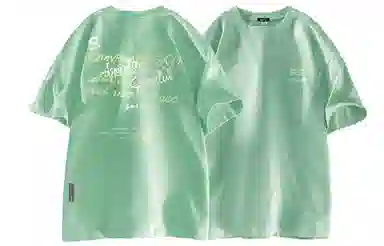 SOIEPLUS T