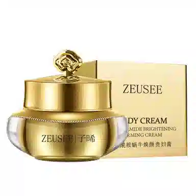 ZEUSEE