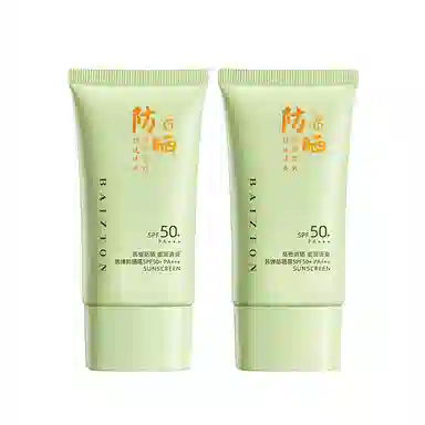 韩婵 水润倍护防晒霜 保湿 滋润清爽舒润靓肤