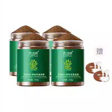 FUSHITING 250g500g1000g