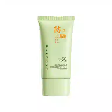 韩婵 水润倍护防晒霜 保湿 滋润清爽舒润靓肤