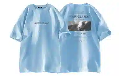 SOIEPLUS T