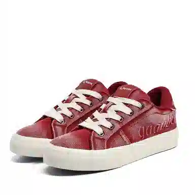 Feiyue
