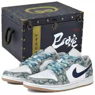 Jordan Air Jordan 1 Camo