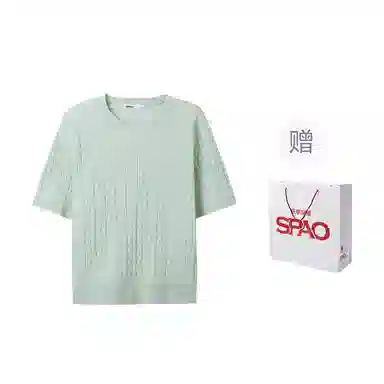 SPAO