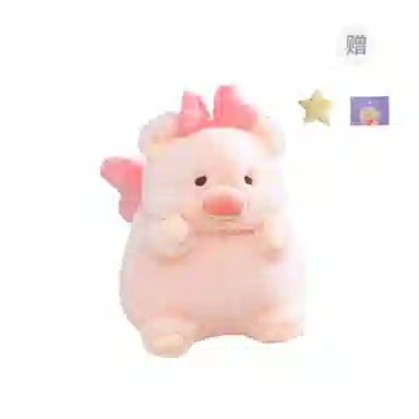 OU DI PIG 20cm30cm40cm