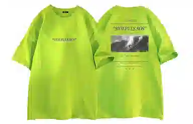 SOIEPLUS T