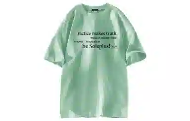 SOIEPLUS T