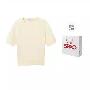SPAO