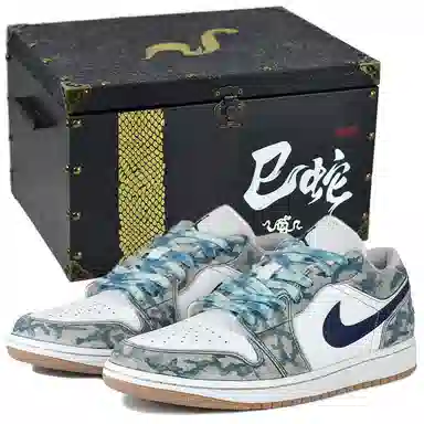 Jordan Air Jordan 1 Camo