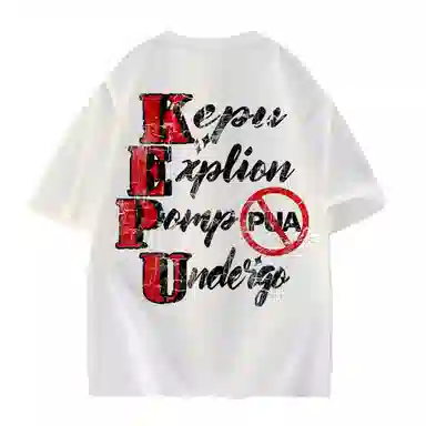 kepu LOGO T