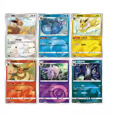 Pokémon Gem Pack VOL.2