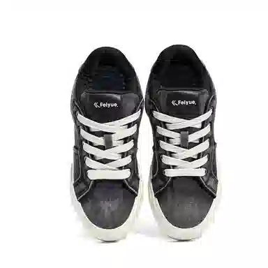 Feiyue