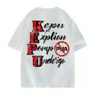 kepu LOGO T