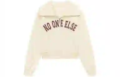 NO ONE ELSE