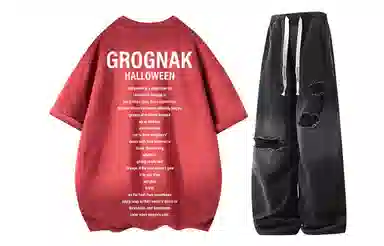 GROGNAK