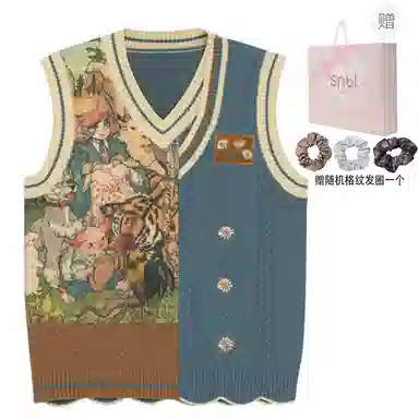 Sen Female Tribe V-Neck Knit Vest Brown