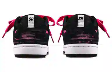 Nike SB Alleyoop Pink