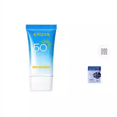 韩婵 高倍清爽零感防晒霜 保湿修护持久