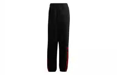 adidas Originals Cuffed Pant