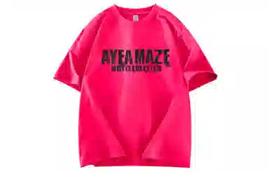 AYEA T