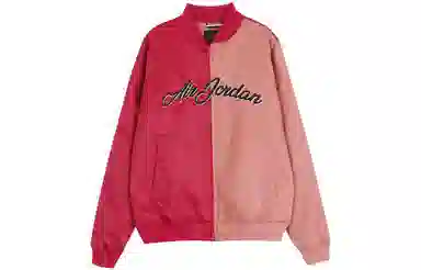 Jordan Flight Jacket Pink