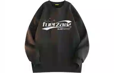 FUERZA Logo