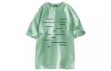 SOIEPLUS T