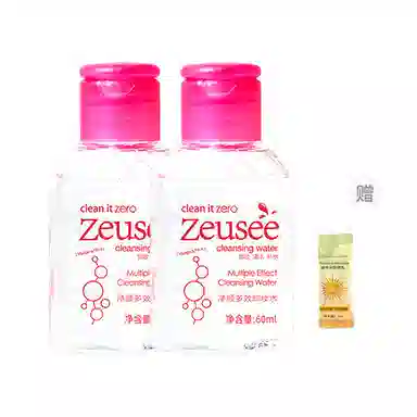 ZEUSEE