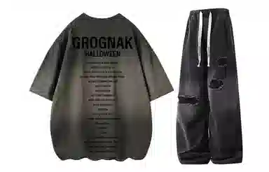 GROGNAK