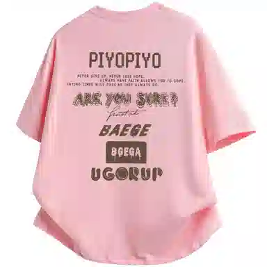 PIYOPIYO LogoT