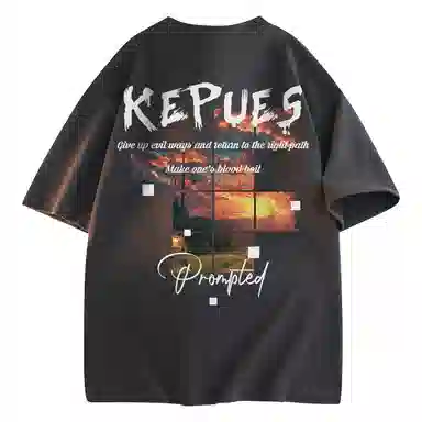 kepu T