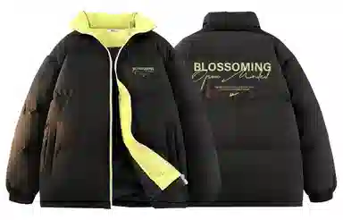 Warrior Basic Retro Lettering Cotton Jacket