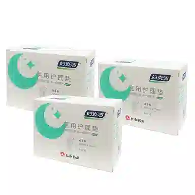 妇炎洁 妇炎洁医用护理垫夜用卫生巾 轻薄透气