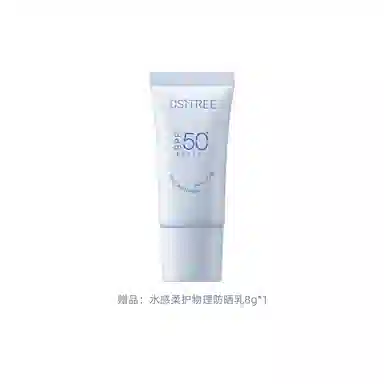 SPF50+ 45g60g