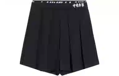 中国李宁 纯色百褶直筒休闲短裤 女款 黑色