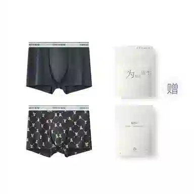 红豆 柔软亲肤  舒适抗菌简约时尚透气内裤 男款