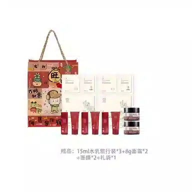 善草纪 玫瑰净皙亮采水乳护肤套装 滋养亮肤润泽 淡纹滋润维稳舒缓