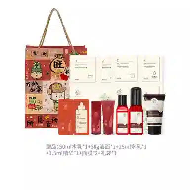 善草纪 玫瑰净皙亮采水乳护肤套装 滋养亮肤润泽 淡纹滋润维稳舒缓