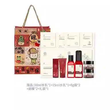 善草纪 玫瑰净皙亮采水乳护肤套装 滋养亮肤润泽 淡纹滋润维稳舒缓
