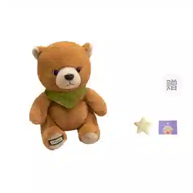 OU DI PIG 25cm35cm50cm