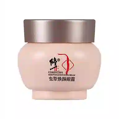 修正 虫草焕颜眼霜 提亮滋润去黑眼圈淡化眼袋提拉紧致