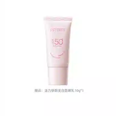 SPF50+ 45g60g